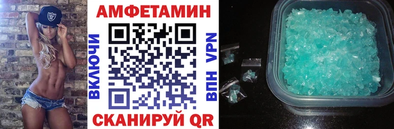 кракен маркетплейс  Новоалександровск  АМФЕТАМИН 97% 