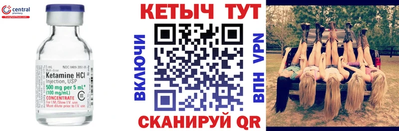 Кетамин VHQ  маркетплейс Telegram  Новоалександровск 