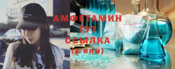 соль курить ск Абдулино