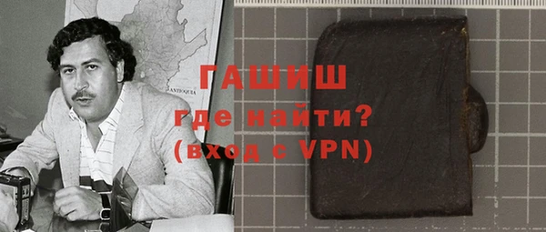 герыч Абаза