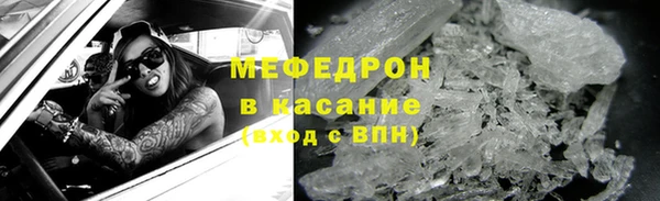 соль курить ск Абдулино