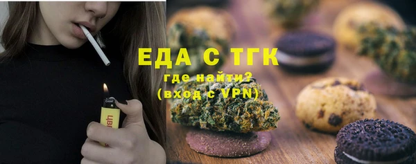 соль курить ск Абдулино