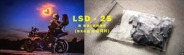 герыч Абаза