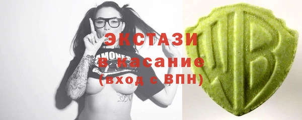 соль курить ск Абдулино