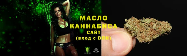 соль курить ск Абдулино