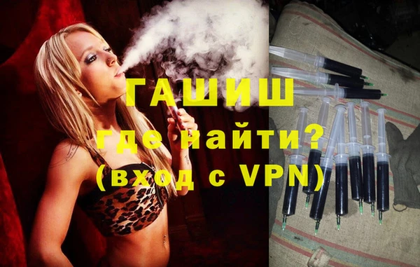 герыч Заволжск