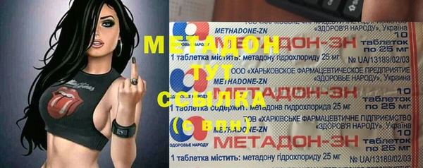 герыч Абаза