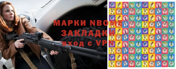 соль курить ск Абдулино