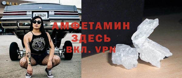 соль курить ск Абдулино
