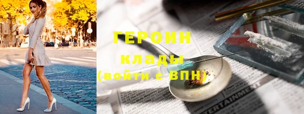герыч Абаза