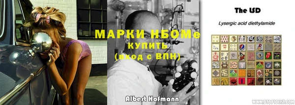 соль курить ск Абдулино