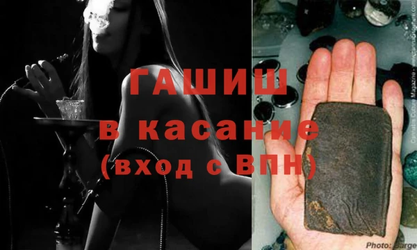 герыч Абаза