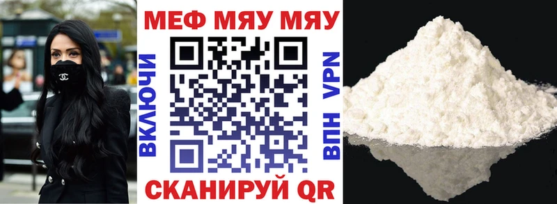 хочу   блэк спрут рабочий сайт  Меф кристаллы  Новоалександровск 