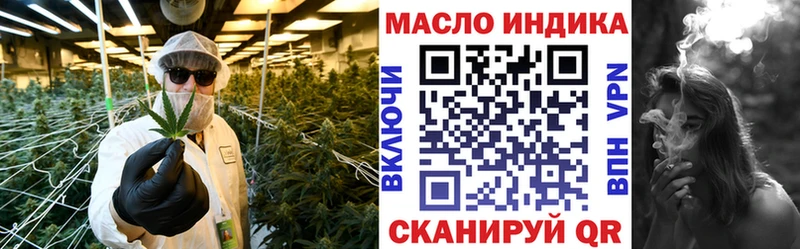 KRAKEN ТОР  Новоалександровск  ТГК гашишное масло 